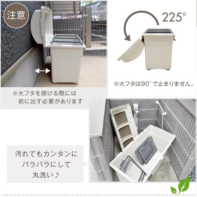 リス(RISU) ゴミ箱 分別 屋外 おしゃれ 植物由来 3分類ゴミ箱 (アイボリー/ブラウン) 日本製 165217_9