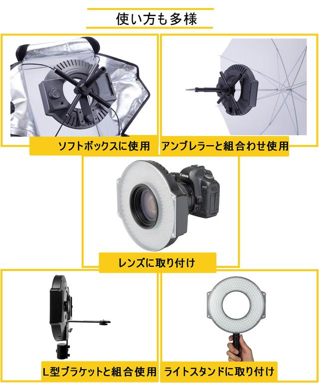 F＆V R300S SE LEDリングライト CRI95二色無段階調光 小型軽量 ビデオ撮影用_4