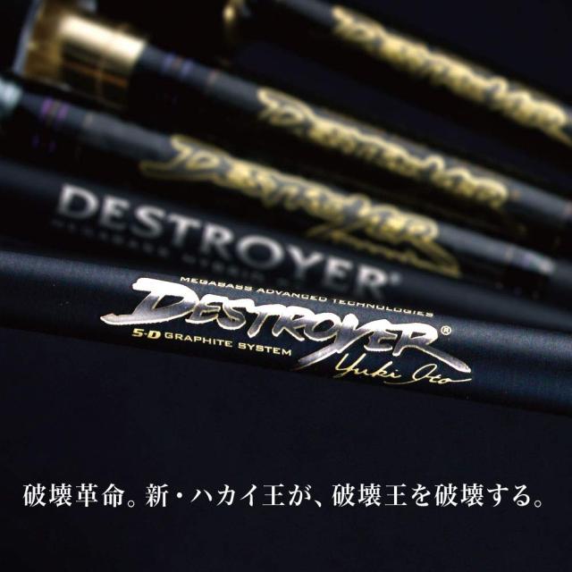 その他のスポーツ DESTROYER P5 F2.1/2-62X