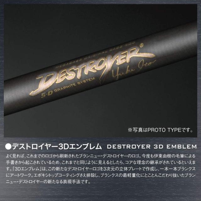 その他のスポーツ DESTROYER P5 F2.1/2-62X