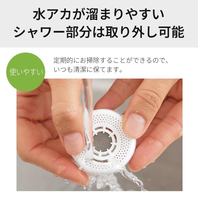 パナソニック 浄水器 蛇口直結型 ホワイト TK-CJ12-W 【公式通販】