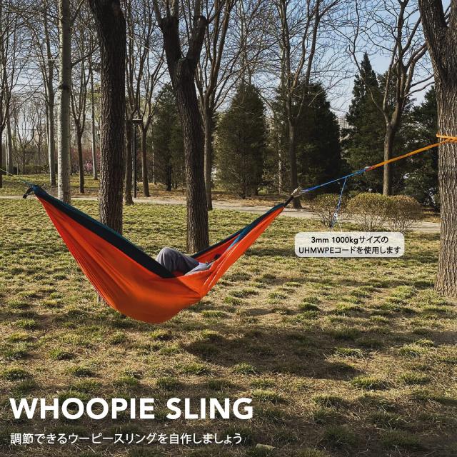 emma kites 100% UHMWPE 超高強度ポリエチレン繊維コード 4.5mm直径 x 31Mロール 2600kg / 5500lb強度 ウーピースリング自作 ガイロープ