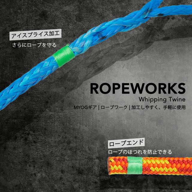 emma kites 100% UHMWPE 超高強度ポリエチレン繊維コード 4.5mm直径 x 31Mロール 2600kg / 5500lb強度 ウーピースリング自作 ガイロープ