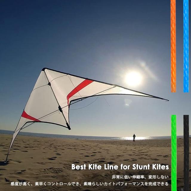 emma kites 100% UHMWPE 超高強度ポリエチレン繊維コード 4.5mm直径 x 31Mロール 2600kg / 5500lb強度 ウーピースリング自作 ガイロープ