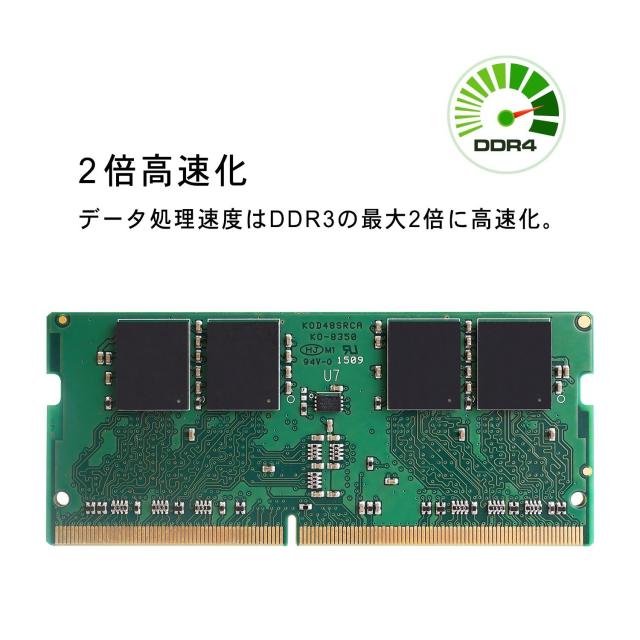 シリコンパワー ノートPC用メモリ DDR4-2133(PC4-17000) 8GB×1枚 260pin 1.2V CL15 SP008GBSFU213B02_2