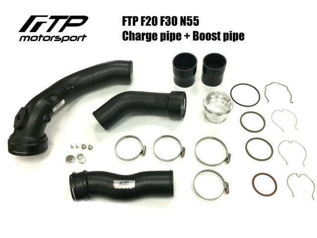 FTP アルミ製 チャージパイプ+ブーストパイプセット F2X F3X エンジン N55 M135i M235i 335i 435i_1