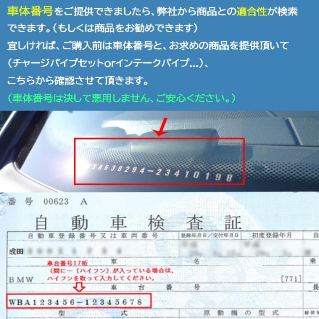 FTP アルミ製 チャージパイプ+ブーストパイプセット F2X F3X エンジン N55 M135i M235i 335i 435i_3