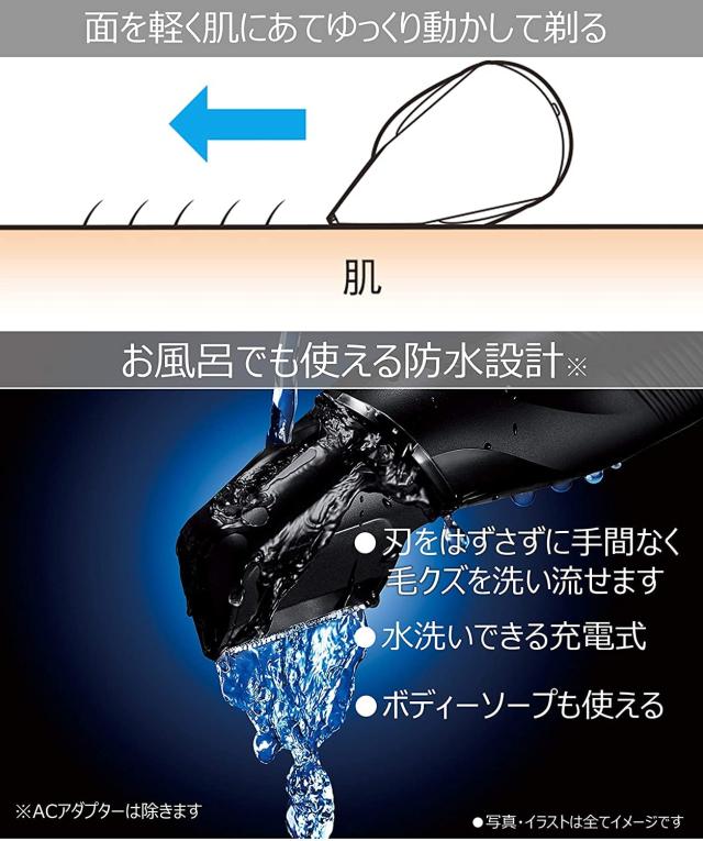 パナソニック ボディトリマー? ボディシェーバー VIO対応 お風呂剃り可 メンズ 白 ER-GK60-W_3