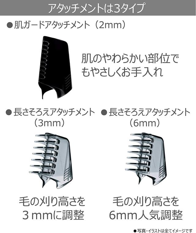 パナソニック ボディトリマー? ボディシェーバー VIO対応 お風呂剃り可 メンズ 白 ER-GK60-W_4