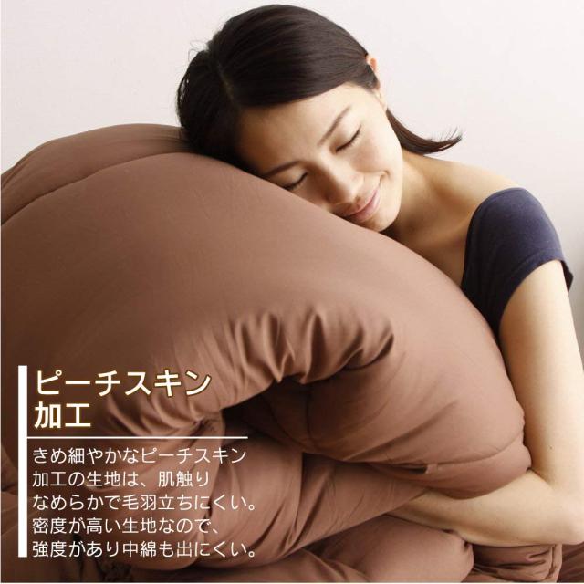 アイリスプラザ 丸ごと洗える布団5点セット ダブル 中空ポリエステル綿採用 すっきり収納ケース付き しっとりなめらかピーチスキン加工 (_2