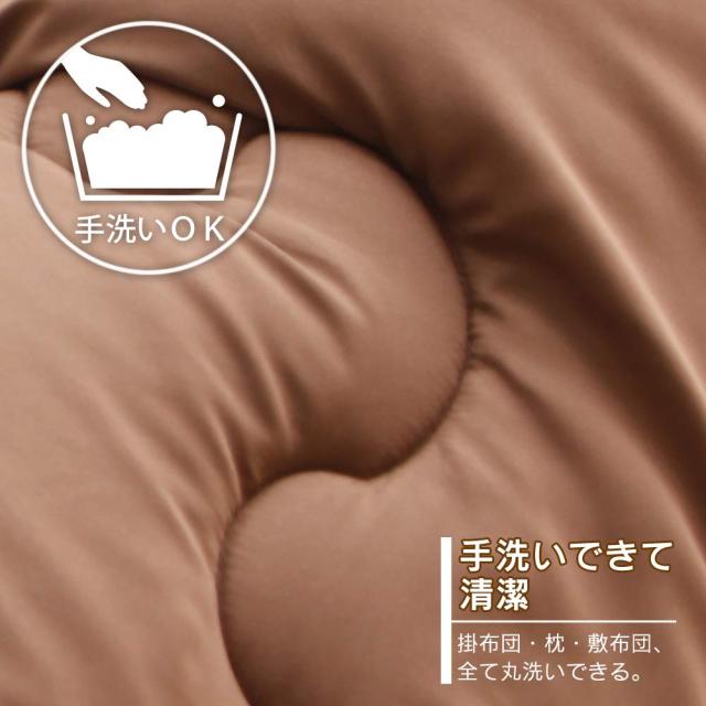 アイリスプラザ 丸ごと洗える布団5点セット ダブル 中空ポリエステル綿採用 すっきり収納ケース付き しっとりなめらかピーチスキン加工 (_3