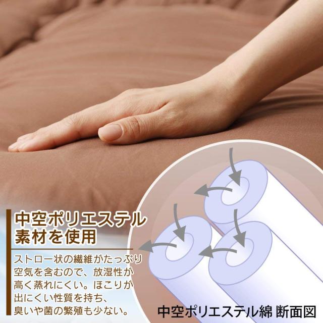 アイリスプラザ 丸ごと洗える布団5点セット ダブル 中空ポリエステル綿採用 すっきり収納ケース付き しっとりなめらかピーチスキン加工 (_4