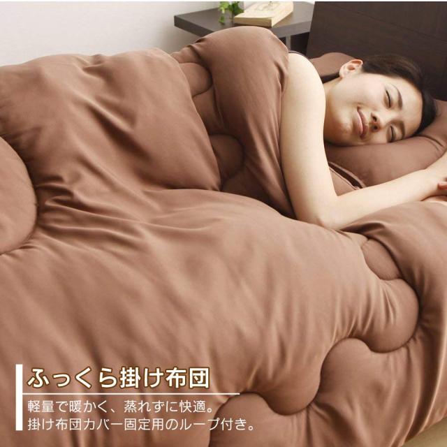 アイリスプラザ 丸ごと洗える布団5点セット ダブル 中空ポリエステル綿採用 すっきり収納ケース付き しっとりなめらかピーチスキン加工 (_5