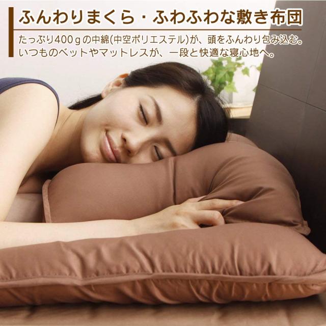アイリスプラザ 丸ごと洗える布団5点セット ダブル 中空ポリエステル綿採用 すっきり収納ケース付き しっとりなめらかピーチスキン加工 (_6