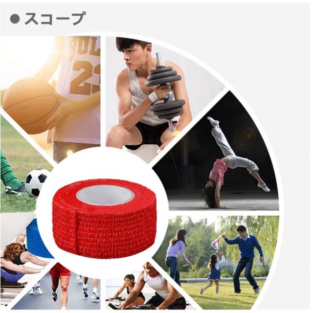 自着性テープ テーピング エラスチックバンデージ 弾性包帯 伸縮性