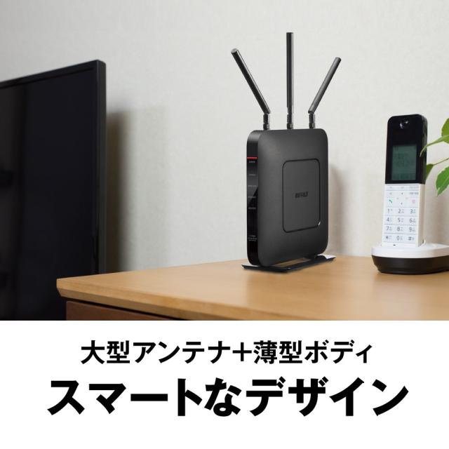 BUFFALO WiFi 無線LAN ルーター WXR-1751DHP2 11ac ac1750 1300+