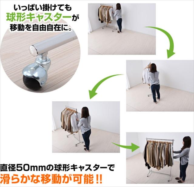 [山善] ハンガーラック 頑丈 耐荷重85kg シングル 高さ伸縮 キャスター付き 衣類収納 組立品 幅96×奥行40.5×高さ105.5/140.5-160.5cm_2