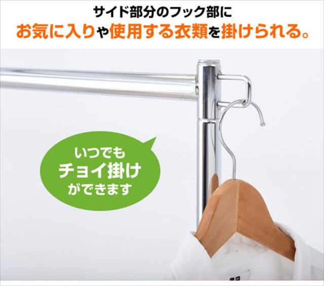 [山善] ハンガーラック 頑丈 耐荷重85kg シングル 高さ伸縮 キャスター付き 衣類収納 組立品 幅96×奥行40.5×高さ105.5/140.5-160.5cm_5