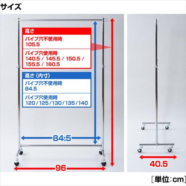 [山善] ハンガーラック 頑丈 耐荷重85kg シングル 高さ伸縮 キャスター付き 衣類収納 組立品 幅96×奥行40.5×高さ105.5/140.5-160.5cm_6