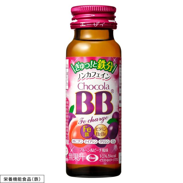【ケース販売】チョコラBB Feチャージ ※ノンカフェイン 50mLx50本 [栄養機能食品(鉄)]_1