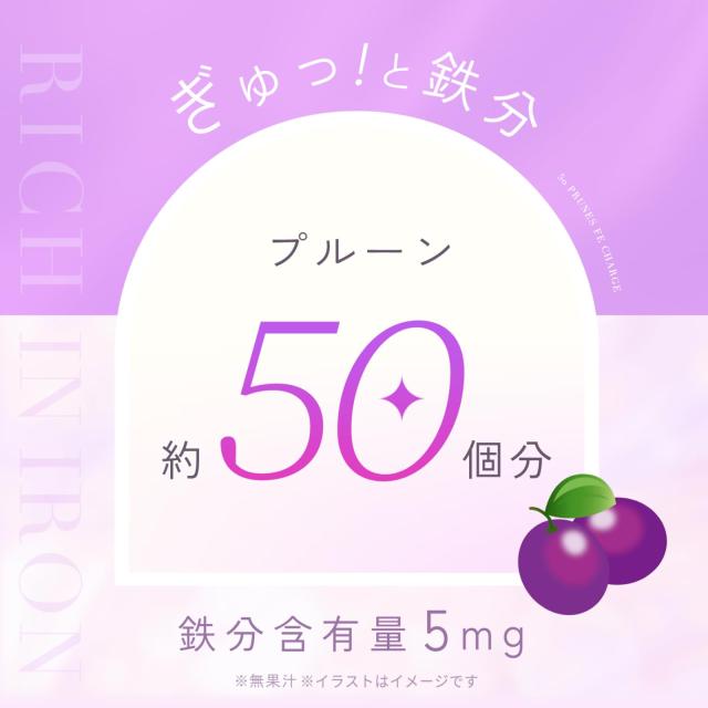 【ケース販売】チョコラBB Feチャージ ※ノンカフェイン 50mLx50本 [栄養機能食品(鉄)]_3