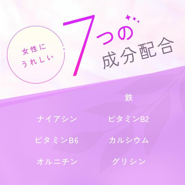 【ケース販売】チョコラBB Feチャージ ※ノンカフェイン 50mLx50本 [栄養機能食品(鉄)]_4
