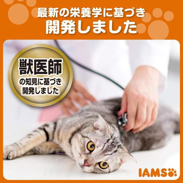アイムス (IAMS) キャットフード 毛玉ケア チキン 成猫用 1.5kg×6個 (ケース販売)_2