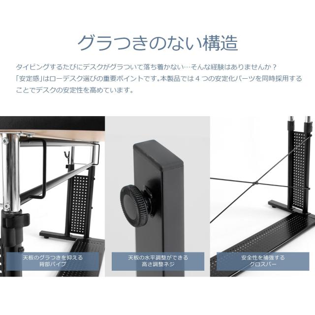 Bauhutte(バウヒュッテ) 昇降式 (幅70×奥行き45cm札幌引取り限定 Bauhutte( バウヒュッテ ) ローデスク 昇降式 ゲーミングデスク