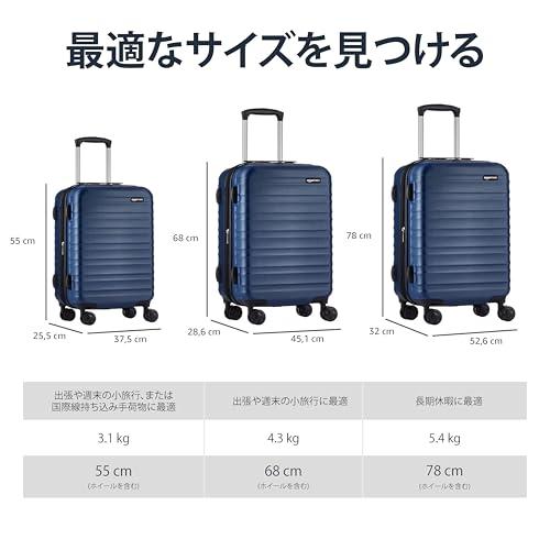 [ベーシック] キャリーケース スーツケース ハードタイプ ダブルキャスター付き Amazon.co.jp: Amazonベーシック スーツケース キャリーケース ハード