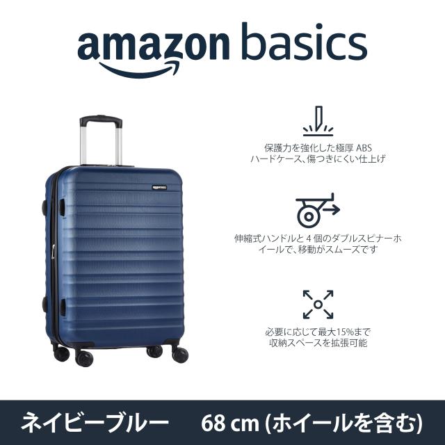 Amazonベーシック スーツケース キャリーケース ハードタイプ ダブルキャスター付き 拡張機能付き 78cm ネイビーの通販は