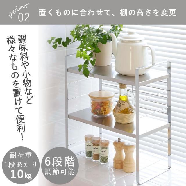 下村企販 高さ調節できる キッチンラック 幅38cm 【日本製】 収納