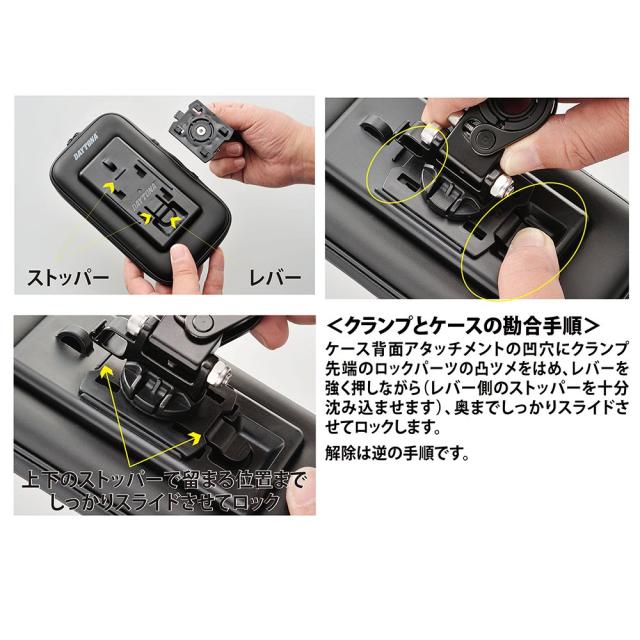 ちか　送料分として デイトナ(Daytona) バイク用 スマホケース XL リジット iPhone11