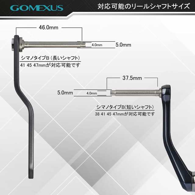 シマノ ストラディック 4000MHG ゴメクサス