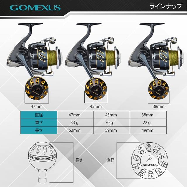 ゴメクサス A47-B リールハンドルノブ ストラディックSW ツイン