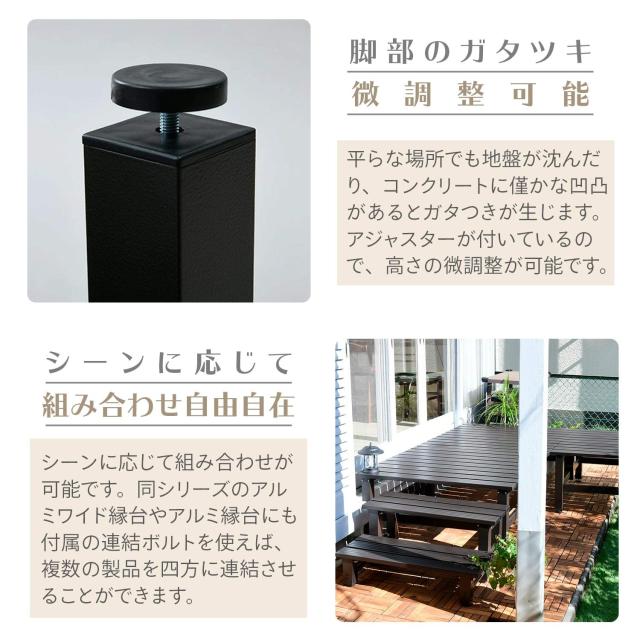 [ガーデンマスター] アルミ踏み台2段 幅70×奥行53×高さ32cm 玄関台 バルコニー ベランダ デッキ 縁台 段差解消 介護 フラワースタンド