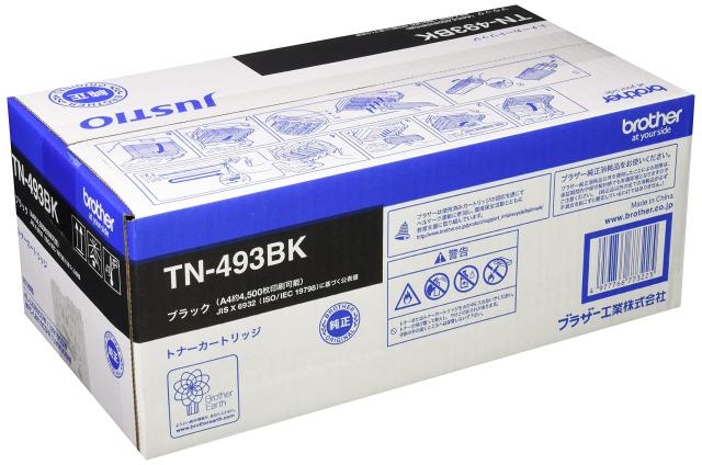 ブラザー工業 【brother純正】トナーカートリッジブラック(大容量) TN-493BK 対応型番:HL-L9310CDW、HL-L8360CDW、MFC-L9570CDW、MFC-L86_1