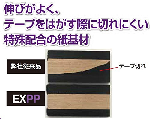 3M マスキングテープ 建築塗装 EXPP 18mmx18m 7巻X10本 EXPP 18X18の
