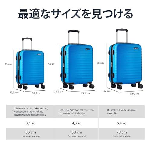 Amazonベーシック スーツケース キャリーケース ハードタイプ ダブル