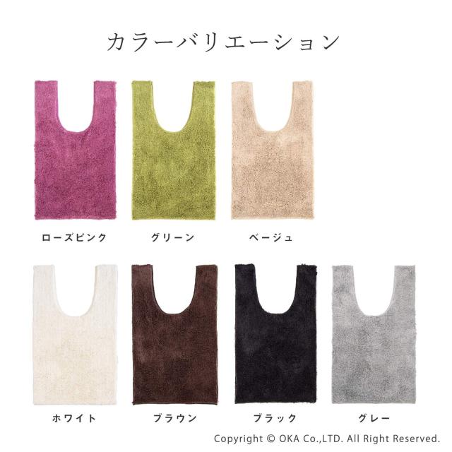 オカ 乾度良好 Dナチュレ 耳長ロングサイズ トイレマット 約105×65cm (ホワイト)_3