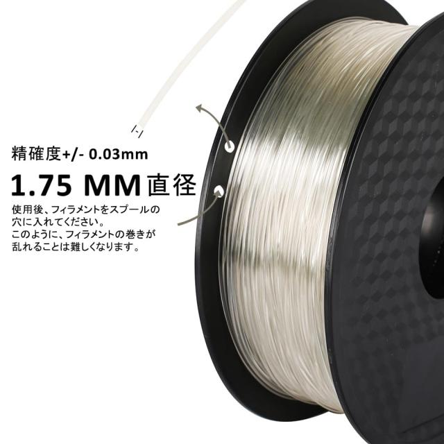 Pxmalion PLA 3Dプリンター用フィラメント素材 マテリアルPLA