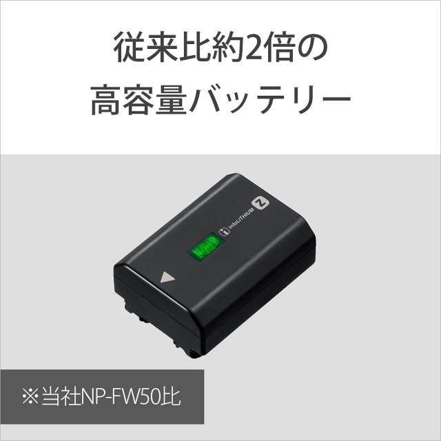 ソニー(SONY) カメラ用バッテリー リチャージャブルバッテリーパック