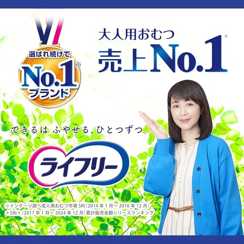 【ケース販売】ライフリー パンツタイプ 下着の感覚超うす型パンツ Mサイズ 34枚×3パック 2回吸収_9