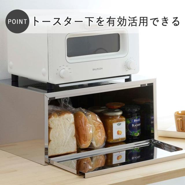 下村企販 トースターラック ステンレス 奥行32cm 日本製 34610_1