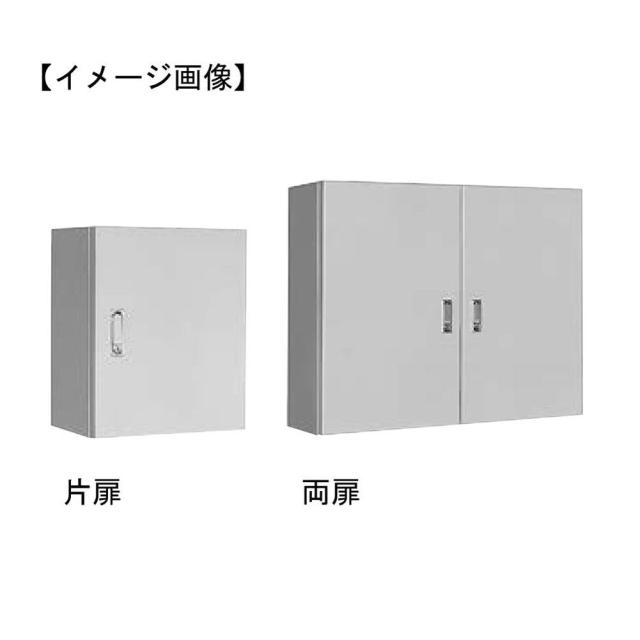 日東工業 RA形制御盤キャビネット RA20-510C