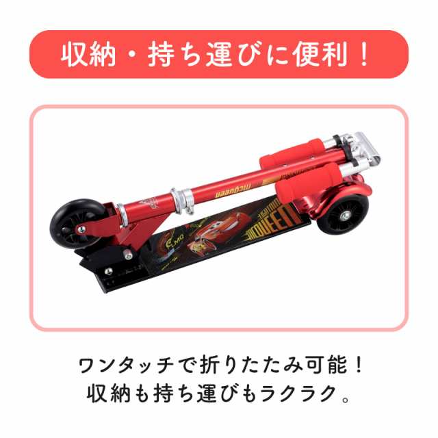 公式】アイデス キックスクーター キックボード 三輪車