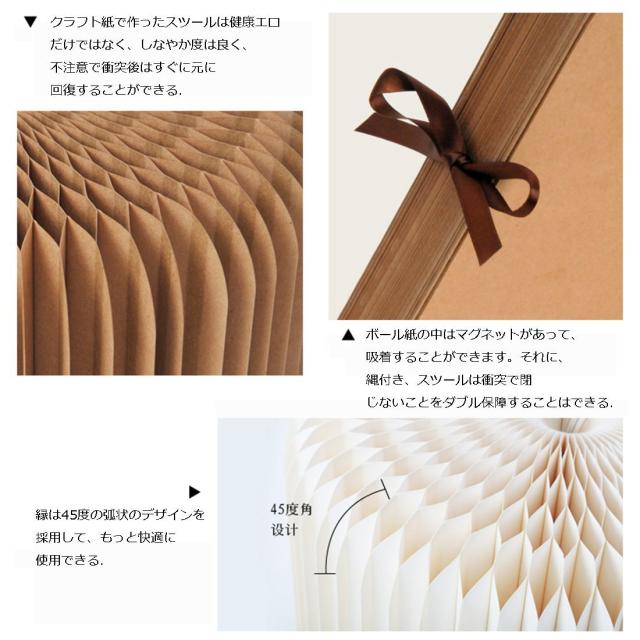 OSOYOO(オソヨー) 紙製 スツール おりたたみ椅子 軽量 コンパクト防水