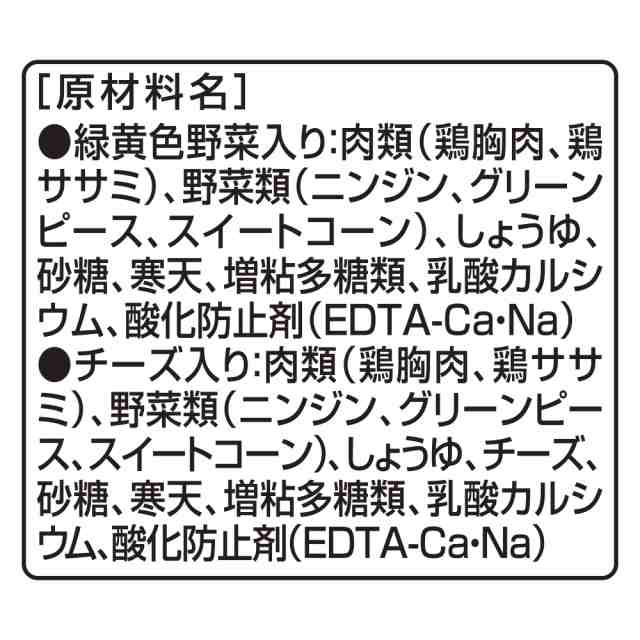 グラン・デリ 銀のさら パウチ 国産鶏ささみ入り ジュレ 成犬用 バラエティ 緑黄色野菜入り、緑黄色野菜・チーズ入り 80g×4個パック×16