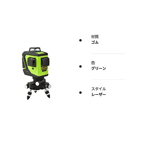 Fukuda 360° フルライングリーンレーザー墨出し器 12ライン 360