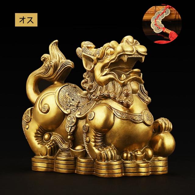 貔貅 ヒキュウ 招財 雄雌セット 一対 銅製 風水グッズ 風水置物
