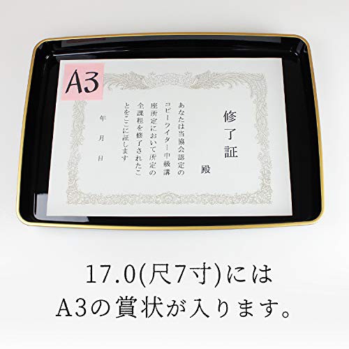 人気商品・限定商品ばかりの「超得 半額福袋」が販売開始 紀州漆器 PAY 尺7（51cm）A3)の通販はau (黒無地, PC 賞状盆 食器・サービングウェア